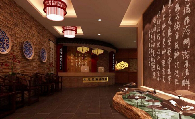 養生館大廳效果圖